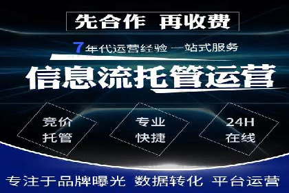 百度推广代理商助力企业实现线上线下联动营销