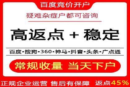 案例剖析：信息流优化师如何助力企业实现业绩增长