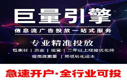 个人如何利用百度竞价开户精准锁定目标用户